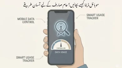 Best ways to save mobile data on smartphone