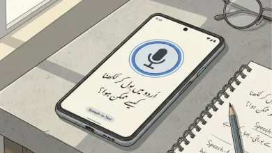 Urdu voice typing showing spoken Urdu converted into text on mobile