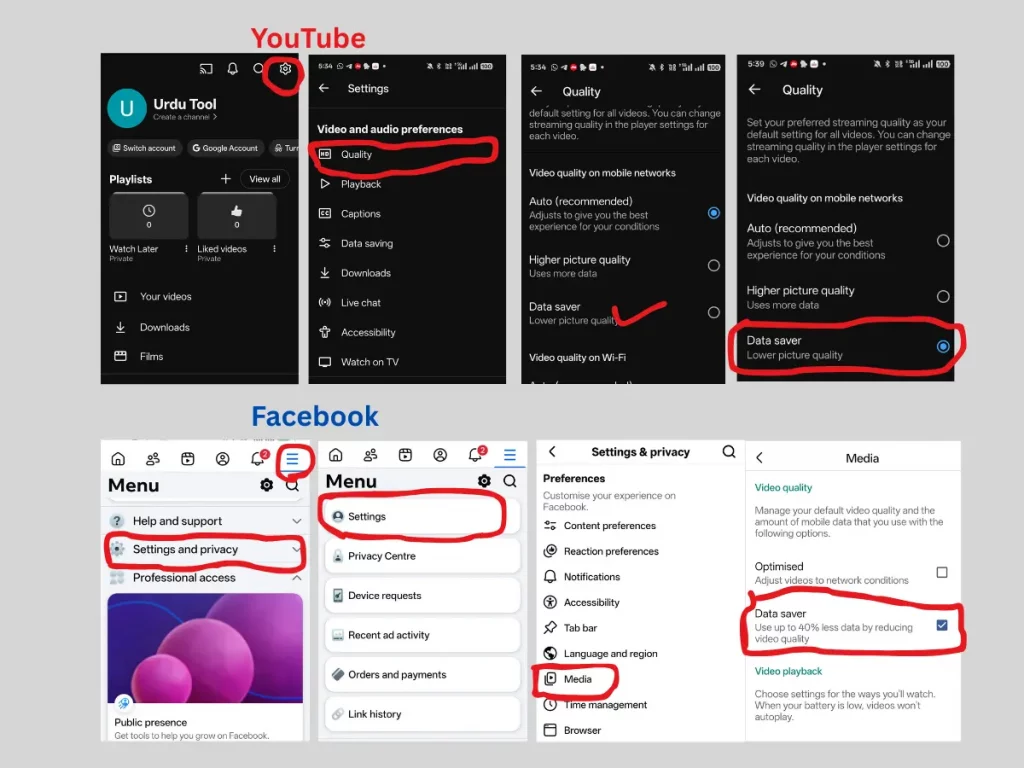 YouTube اور Facebook میں ویڈیو کوالٹی کم کر کے موبائل ڈیٹا بچانے کی settings 