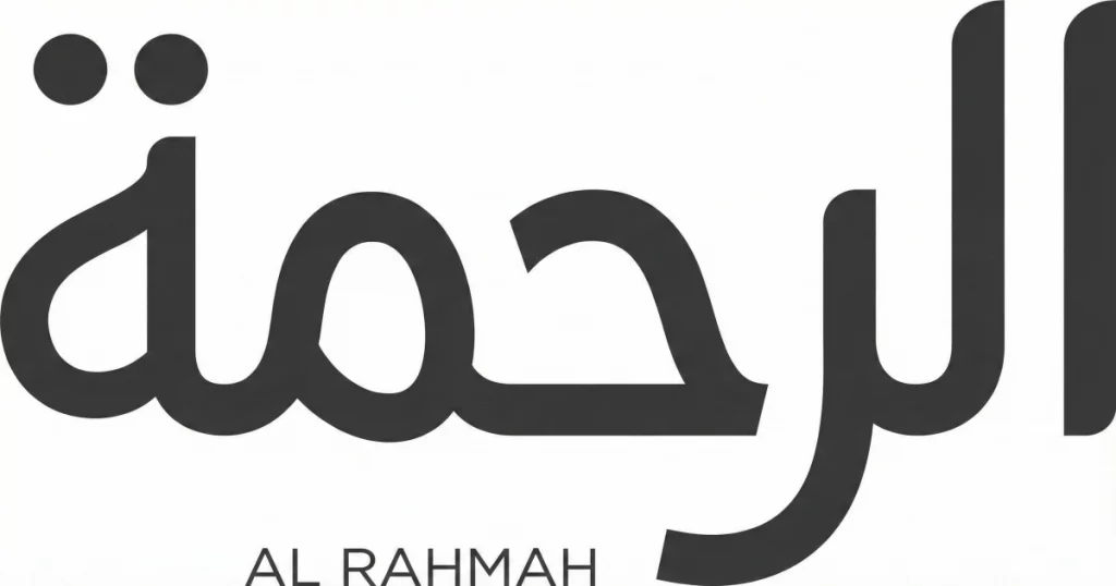 جدید اور منیمل انداز میں بنایا گیا اردو عربی لوگو