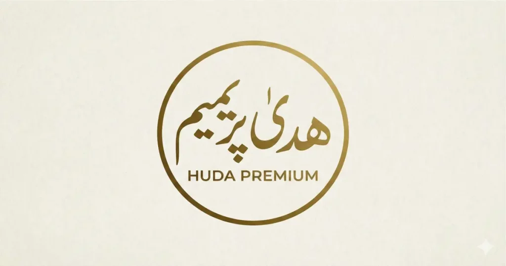 برانڈنگ کے لیے تیار کیا گیا پروفیشنل اردو عربی لوگو